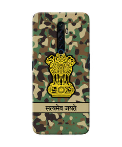 Satyamev Jayate Army Oppo Reno2 Z Back Cover