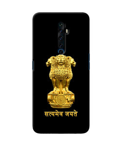 Satyamev Jayate Golden Oppo Reno2 Z Back Cover