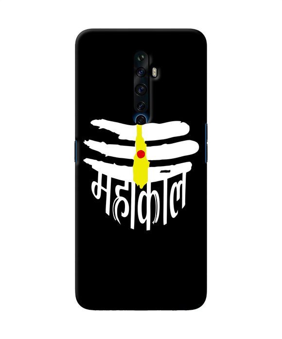 Lord Mahakal Logo Oppo Reno2 Z Back Cover