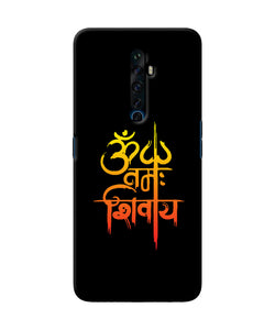 Om Namah Shivay Text Oppo Reno2 Z Back Cover