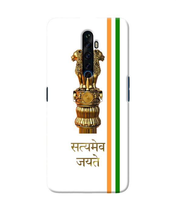 Satyamev Jayate Logo Oppo Reno2 Z Back Cover