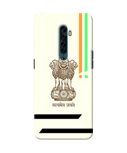 Satyamev Jayate Brown Logo Oppo Reno2 Back Cover