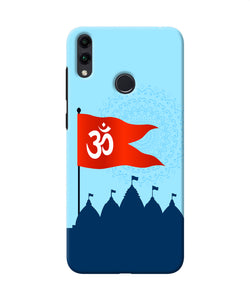 Ram Mandir Honor 8c Back Cover