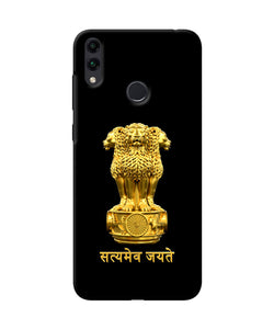 Satyamev Jayate Golden Honor 8C Back Cover