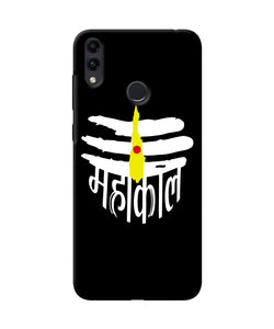 Lord Mahakal Logo Honor 8c Back Cover