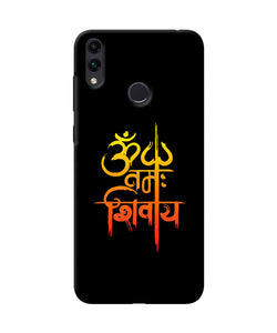 Om Namah Shivay Text Honor 8c Back Cover