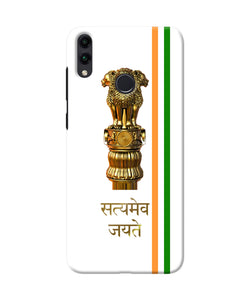 Satyamev Jayate Logo Honor 8c Back Cover