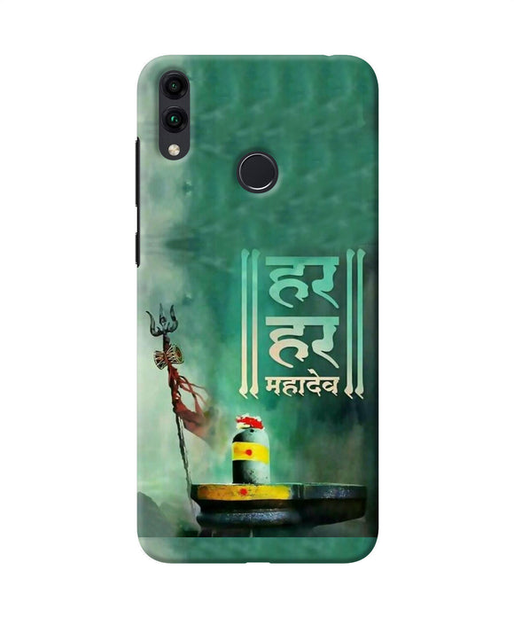 Har Har Mahadev Shivling Honor 8c Back Cover