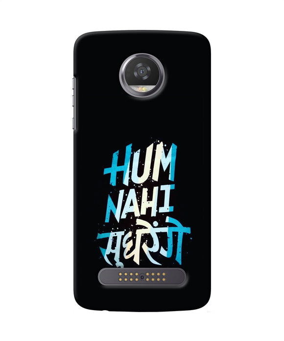 Hum Nahi Sudhrege Text Moto Z2 Play Back Cover