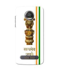 Satyamev Jayate Logo Moto Z2 Play Back Cover