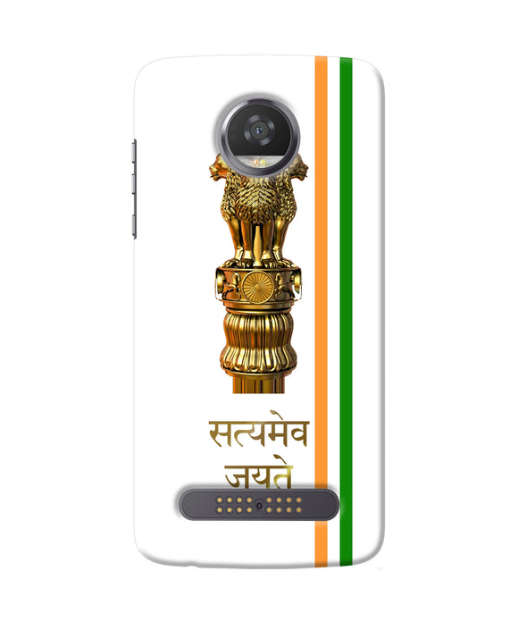 Satyamev Jayate Logo Moto Z2 Play Back Cover