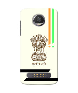 Satyamev Jayate Brown Logo Moto Z2 Play Back Cover