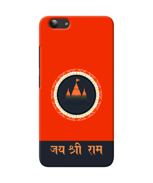 Jay Shree Ram Quote Vivo Y53 Back Cover