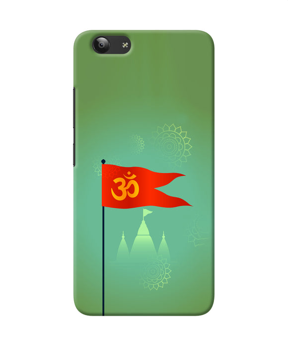 Om Flag Ram Mandir Vivo Y53 Back Cover