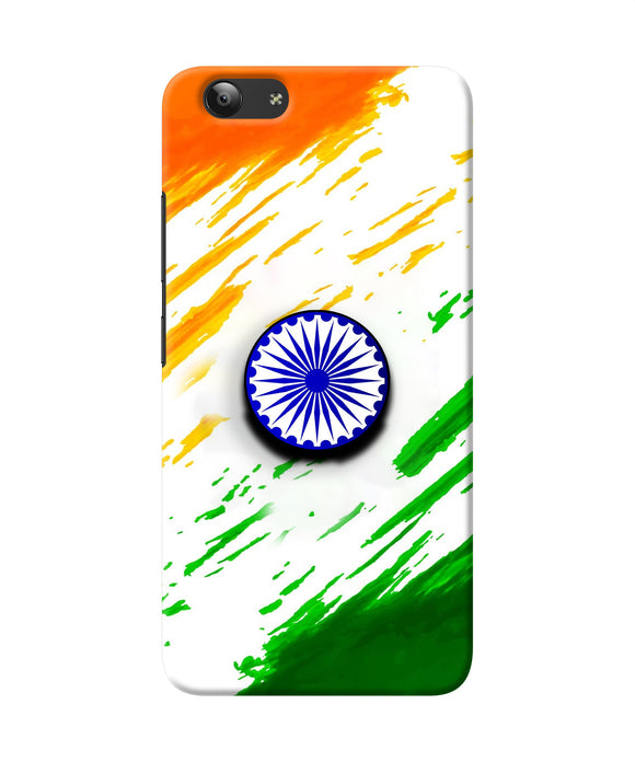 Indian Flag Ashoka Chakra Vivo Y53 Pop Case
