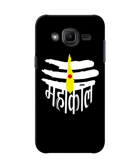 Lord Mahakal Logo Samsung J2 2017 Back Cover