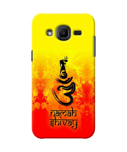 Om Namah Shivay Samsung J2 2017 Back Cover