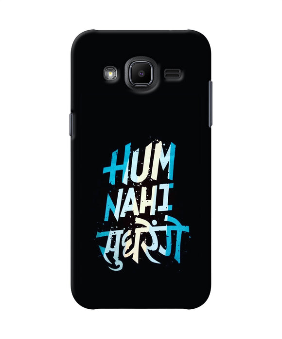 Hum Nahi Sudhrege Text Samsung J2 2017 Back Cover