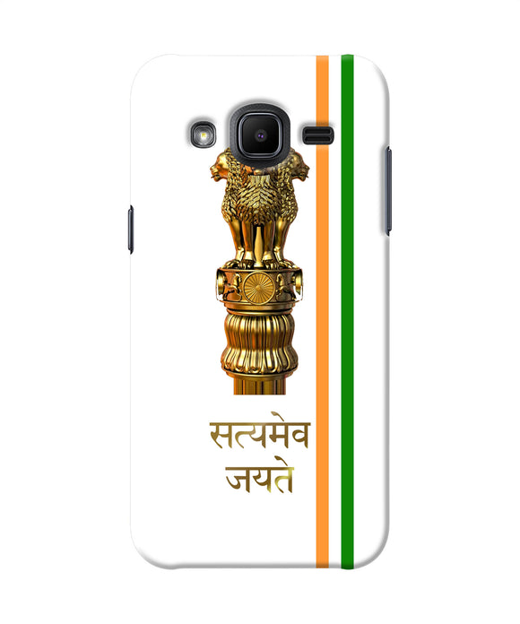 Satyamev Jayate Logo Samsung J2 2017 Back Cover