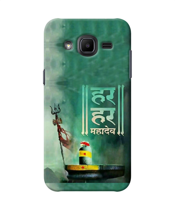 Har Har Mahadev Shivling Samsung J2 2017 Back Cover