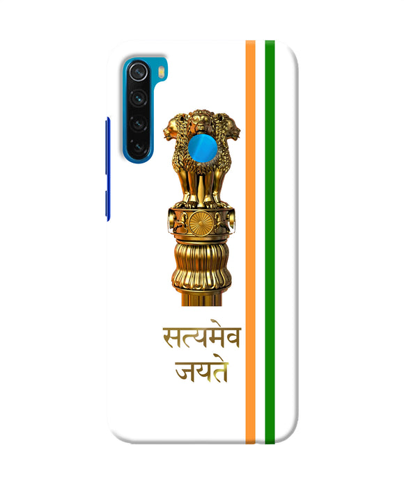 Satyamev Jayate Logo Redmi Note 8 Back Cover
