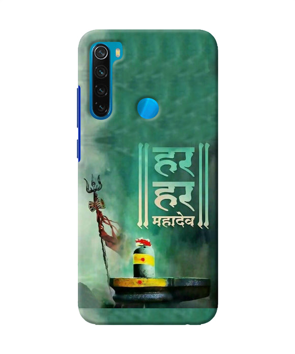 Har Har Mahadev Shivling Redmi Note 8 Back Cover