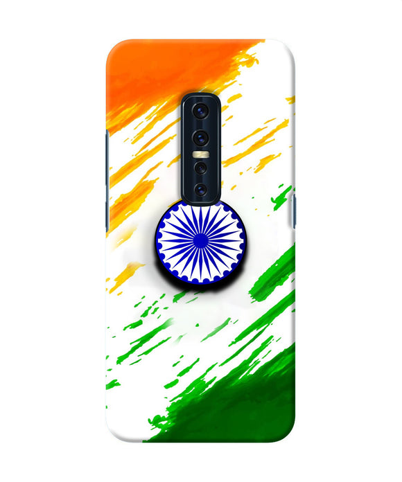 Indian Flag Ashoka Chakra Vivo V17 Pro Pop Case