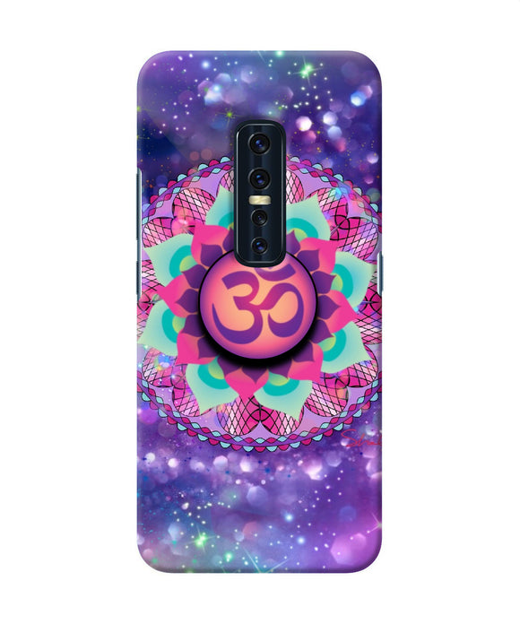 Om Purple Vivo V17 Pro Pop Case