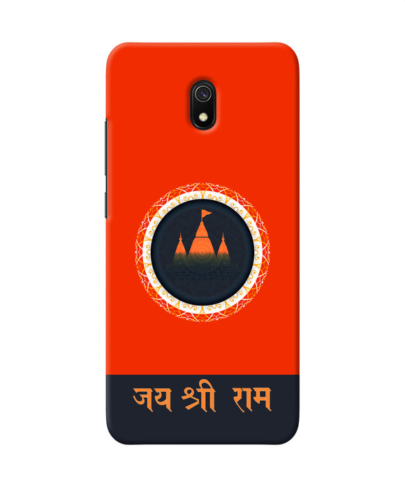 Jay Shree Ram Quote Redmi 8a Back Cover