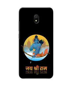 Black Jay Shree Ram Redmi 8a Back Cover