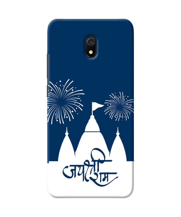 Jay Shree Ram Temple Fireworkd Redmi 8a Back Cover