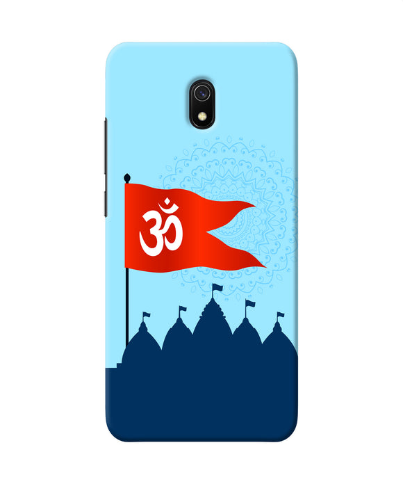 Ram Mandir Redmi 8a Back Cover