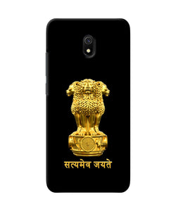 Satyamev Jayate Golden Redmi 8A Back Cover