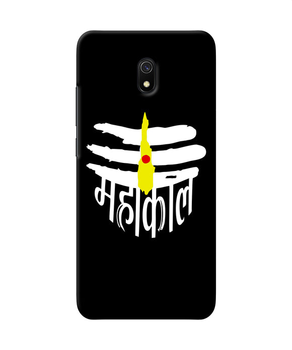 Lord Mahakal Logo Redmi 8a Back Cover