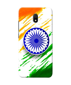 Indian Flag Colors Redmi 8a Back Cover