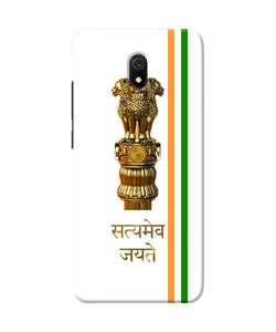 Satyamev Jayate Logo Redmi 8a Back Cover