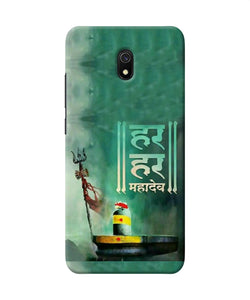 Har Har Mahadev Shivling Redmi 8a Back Cover