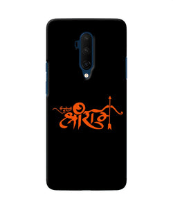 Jay Shree Ram Text Oneplus 7t Pro Back Cover