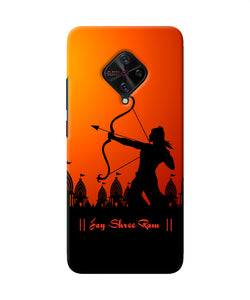 Lord Ram - 4 Vivo S1 Pro Back Cover