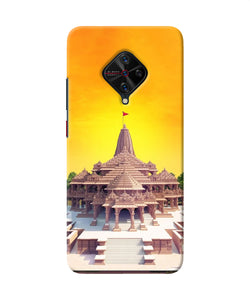 Ram Mandir Ayodhya Vivo S1 Pro Back Cover
