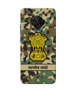 Satyamev Jayate Army Vivo S1 Pro Back Cover