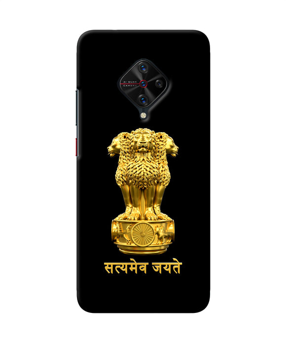 Satyamev Jayate Golden Vivo S1 Pro Back Cover