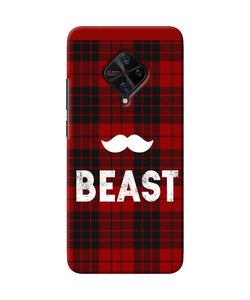 Beast Red Square Vivo S1 Pro Back Cover