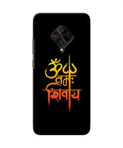 Om Namah Shivay Text Vivo S1 Pro Back Cover