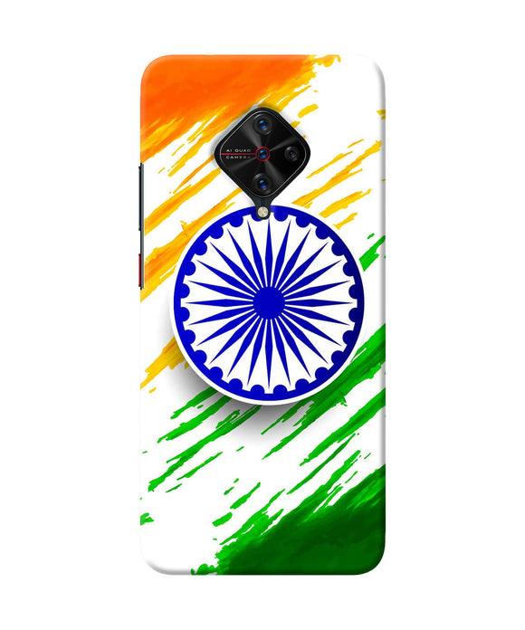 Indian Flag Colors Vivo S1 Pro Back Cover