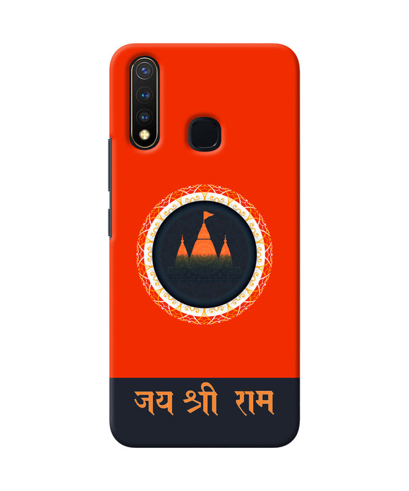 Jay Shree Ram Quote Vivo Y19 / U20 Back Cover