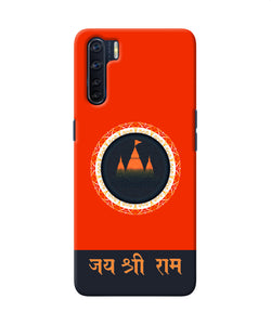 Jay Shree Ram Quote Oppo F15 Back Cover