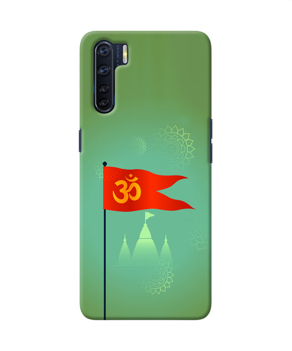 Om Flag Ram Mandir Oppo F15 Back Cover