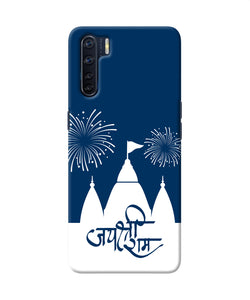 Jay Shree Ram Temple Fireworkd Oppo F15 Back Cover