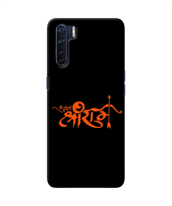 Jay Shree Ram Text Oppo F15 Back Cover